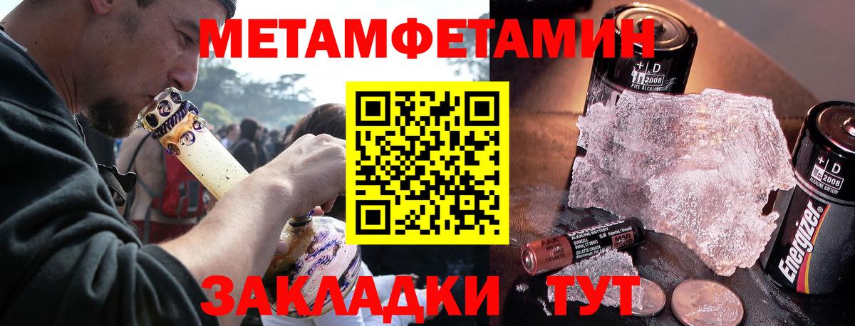 Амфетамин  АМФЕТАМИН  Североморск  Вход с VPN  Amphetamine Розовый 