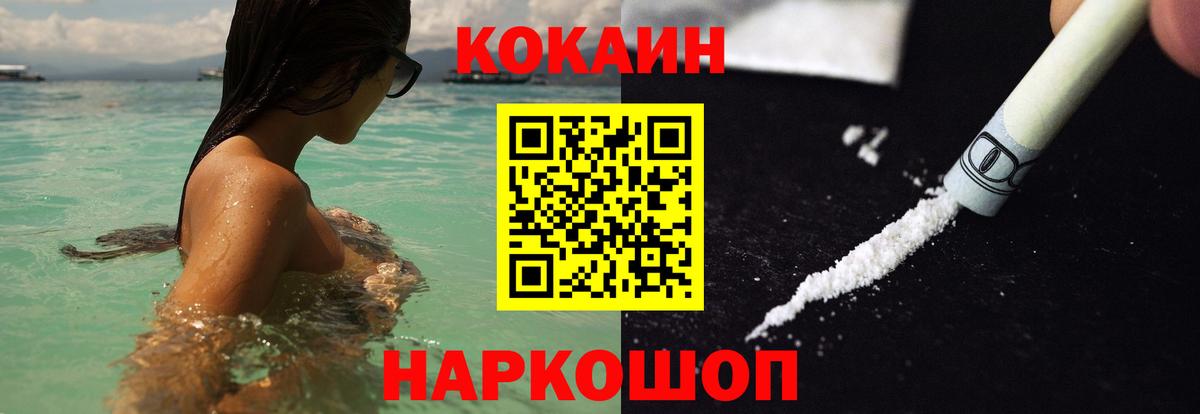 Североморск  Кокаин Боливия  Вход с VPN 