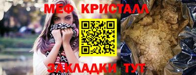 прущие грибы Донской