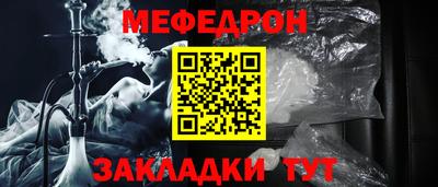 трава Донецк