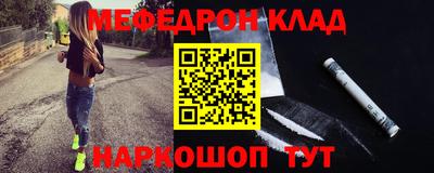 прущие грибы Донской