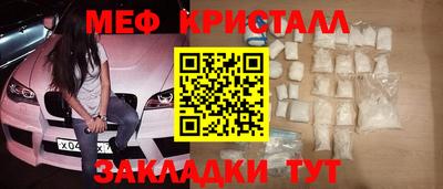 прущие грибы Донской