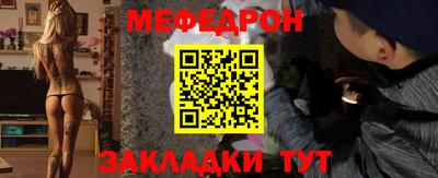 трава Донецк