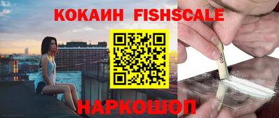 трава Донецк