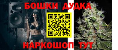 прущие грибы Донской
