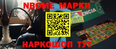 прущие грибы Донской