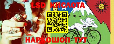 трава Донецк