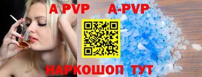 прущие грибы Донской