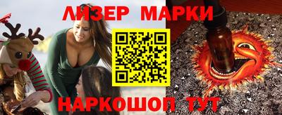 трава Донецк