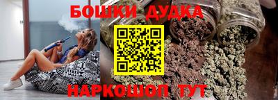 трава Донецк