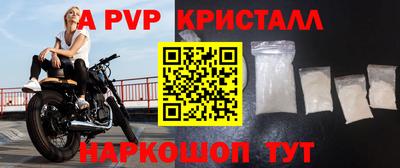 трава Донецк