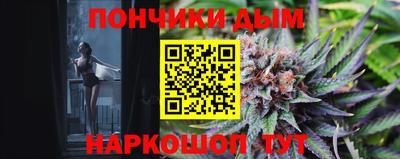прущие грибы Донской