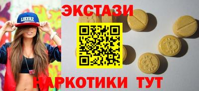 прущие грибы Донской