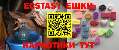 трава Донецк