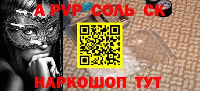 трава Донецк