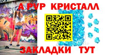 прущие грибы Донской
