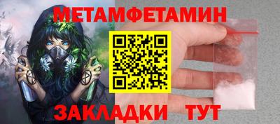 прущие грибы Донской