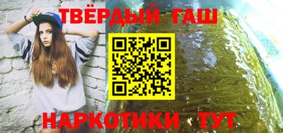 гашик Дубна
