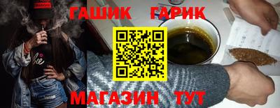 трава Донецк
