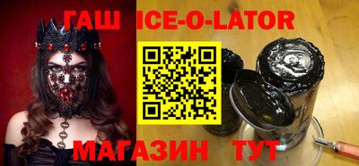 гашик Дубна