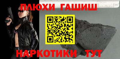 трава Донецк