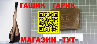 гашик Дубна