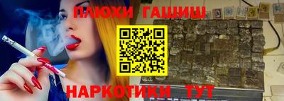 трава Донецк