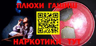 трава Донецк