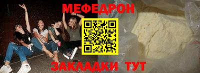 прущие грибы Донской