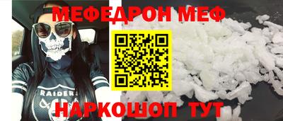 прущие грибы Донской
