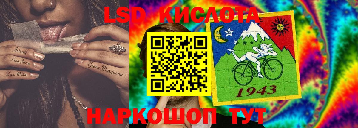 Североморск  ЛСД экстази  Вход с VPN  ЛСД экстази ecstasy  Лсд 25 экстази ecstasy 