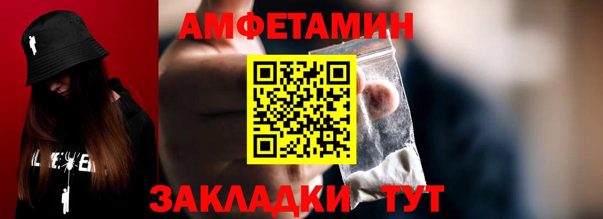Первитин витя  Вход с VPN  Метамфетамин  Североморск 