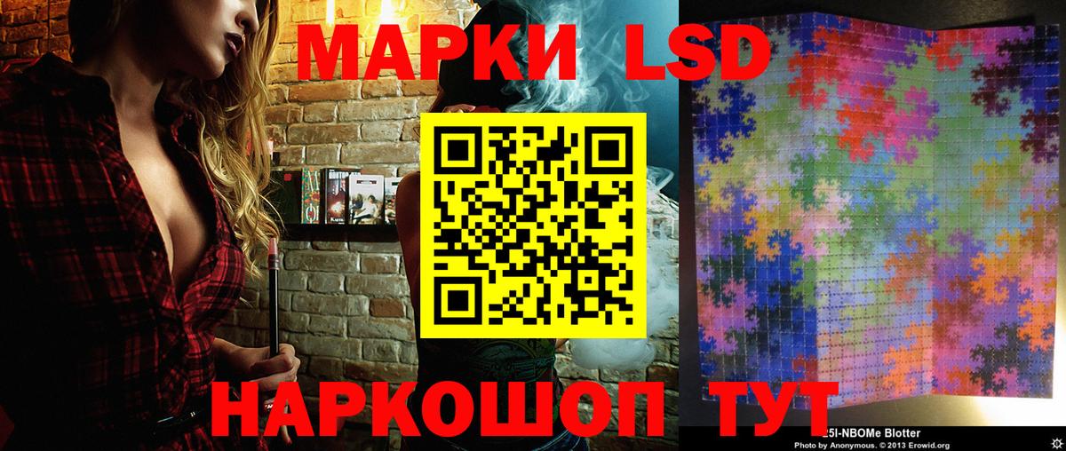 Марки N-bome  закладки  Североморск  Марки N-bome 1500мкг  Марки N-bome 1500мкг  Вход с VPN 