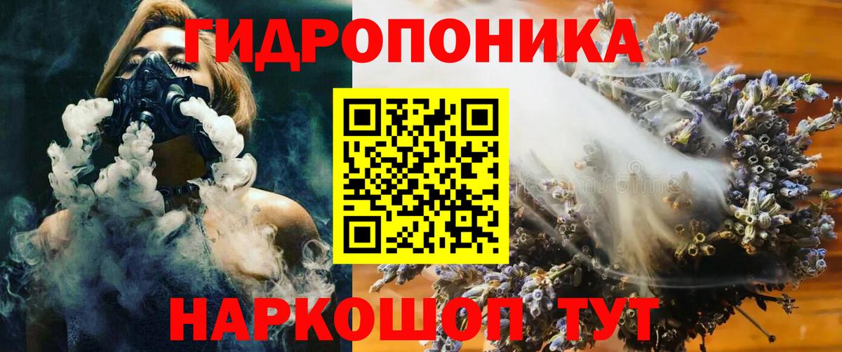 Североморск  МАРИХУАНА тримм  Марихуана AK-47  Вход с VPN  Марихуана гибрид 