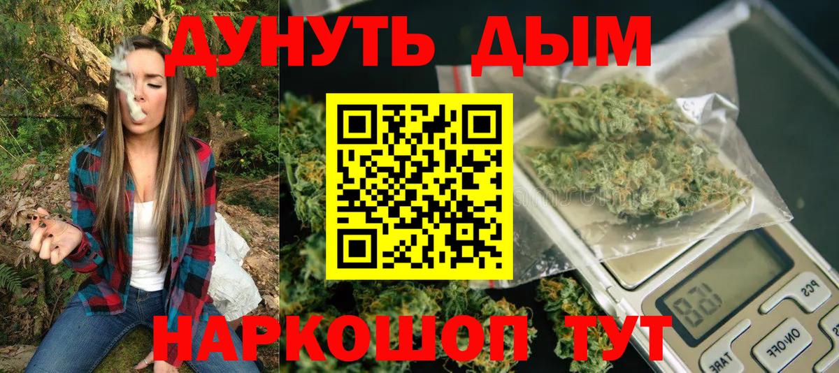 Канабис ГИДРОПОН Североморск